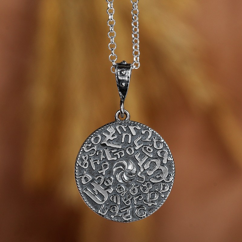 Whimsical Folk Art-Themed Sterling Silver Pendant Necklace, "One Alphabet"
